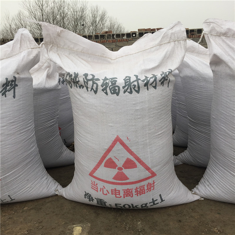 昌江短期内国内硫酸钡辐射防护市场价格有望保持稳定